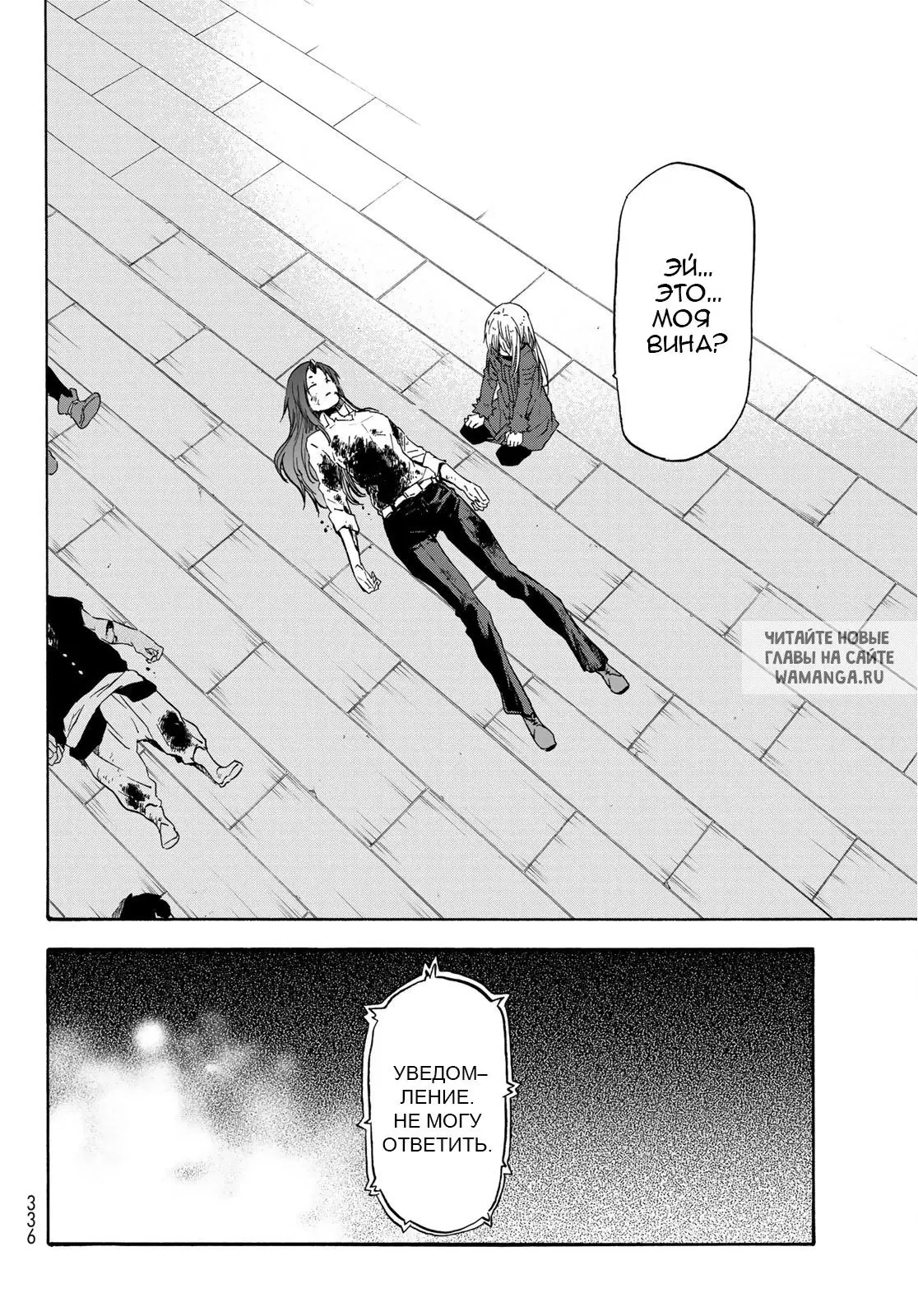 Page 38.000