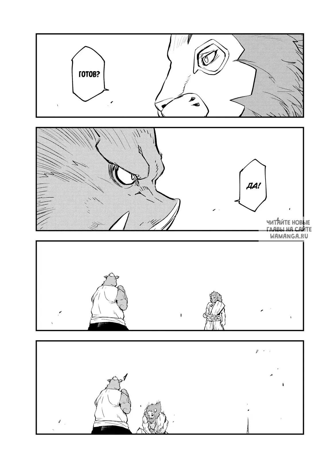 Page 30.000