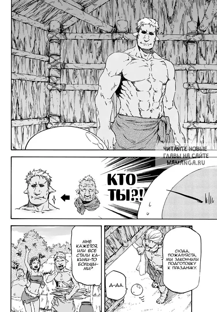 Page 31.000