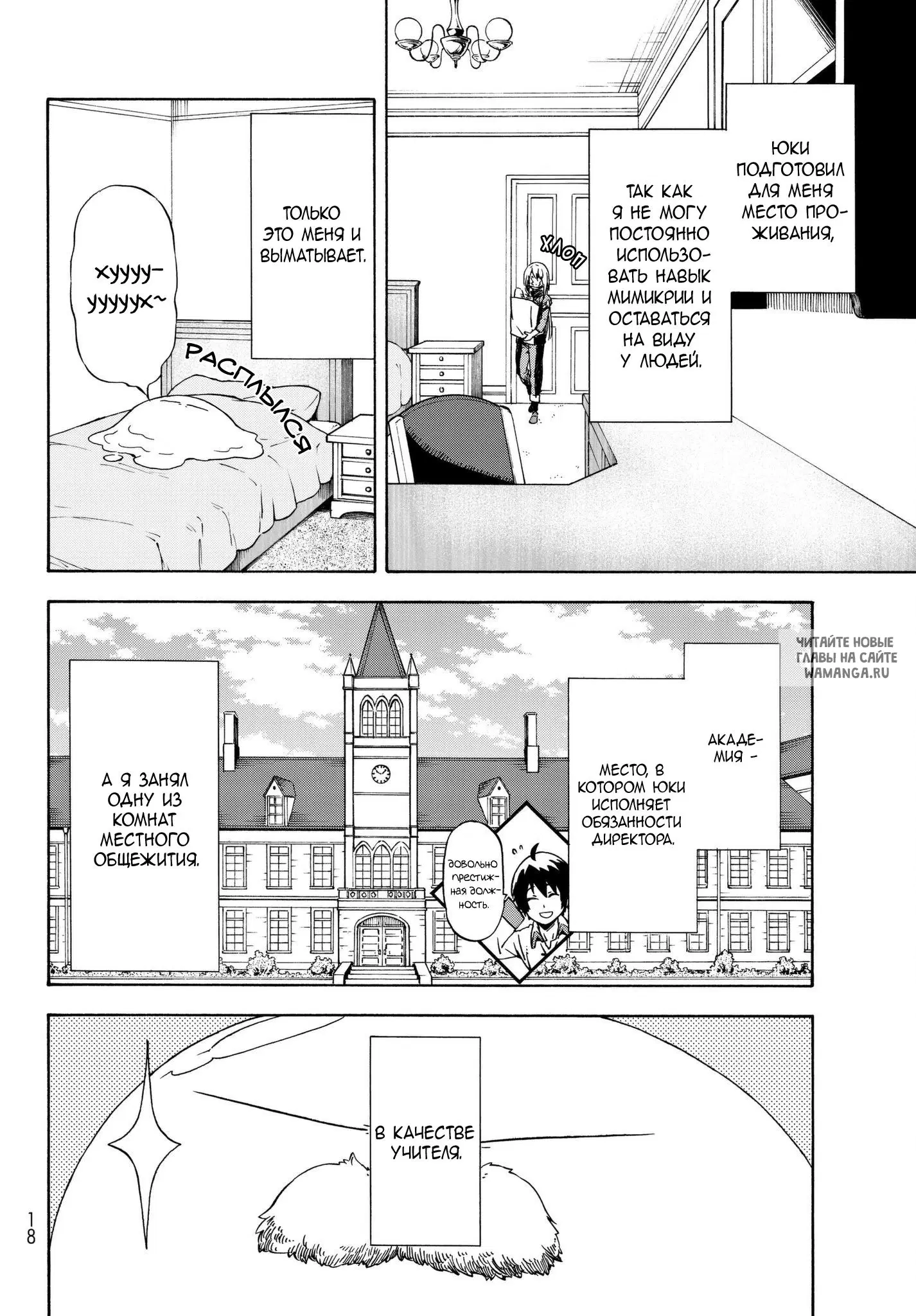 Page 3.000