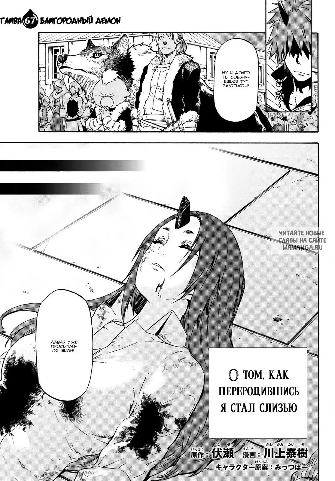 Page 3.000