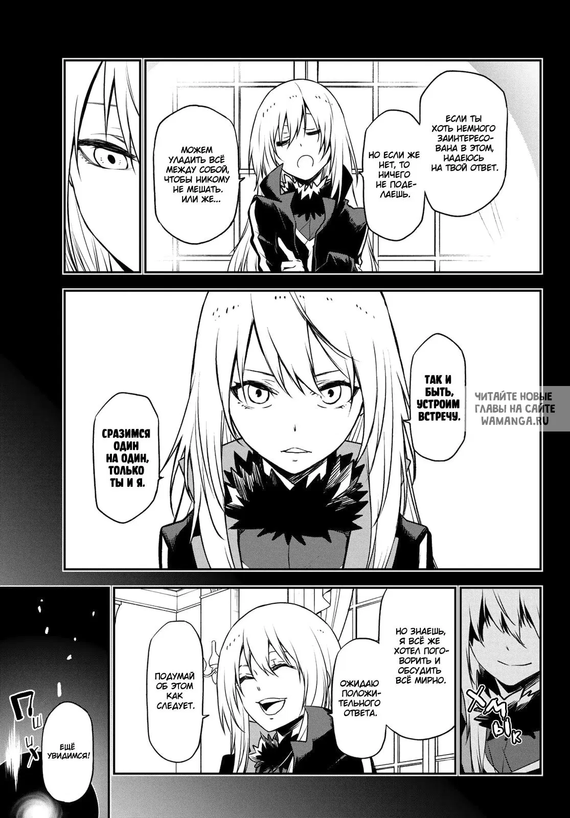 Page 3.000