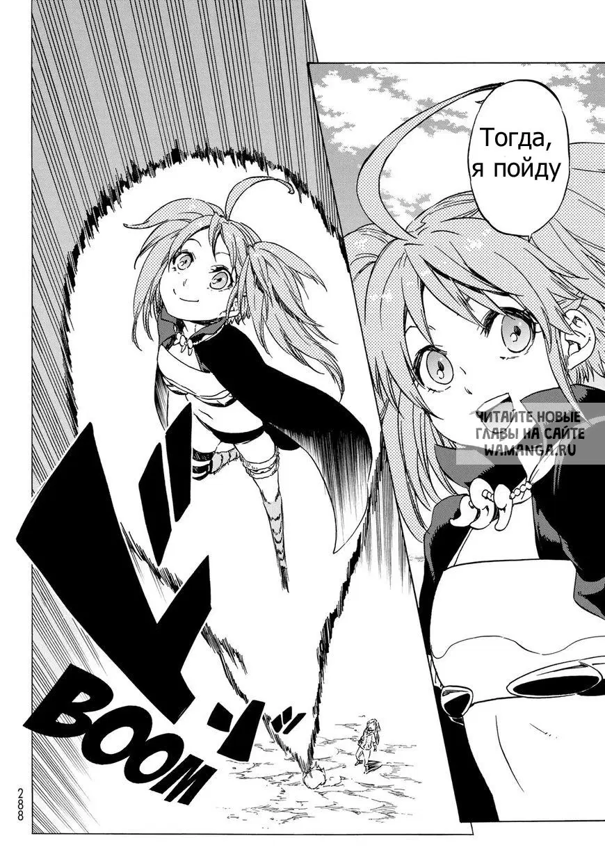 Page 32.000