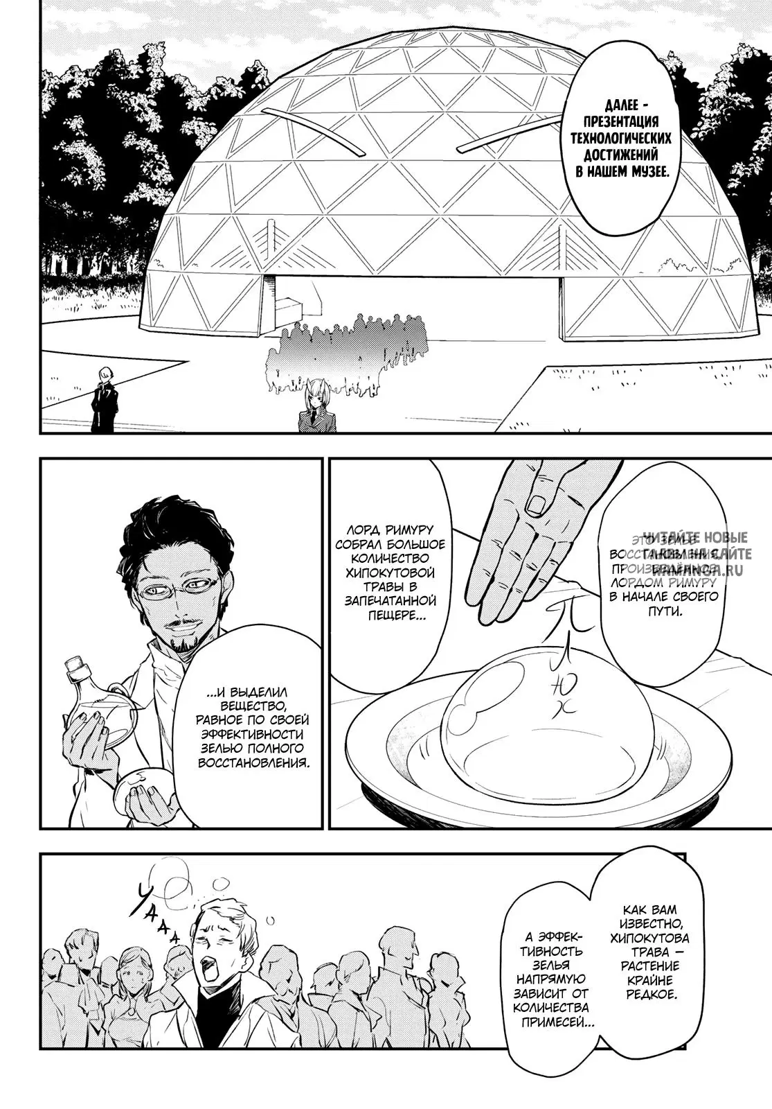 Page 32.000