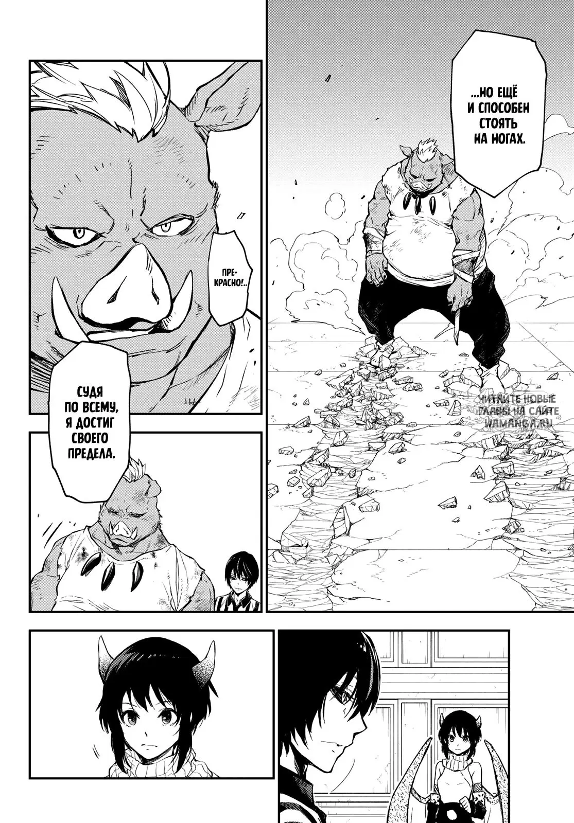 Page 32.000