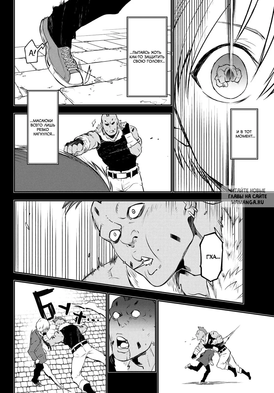 Page 32.000
