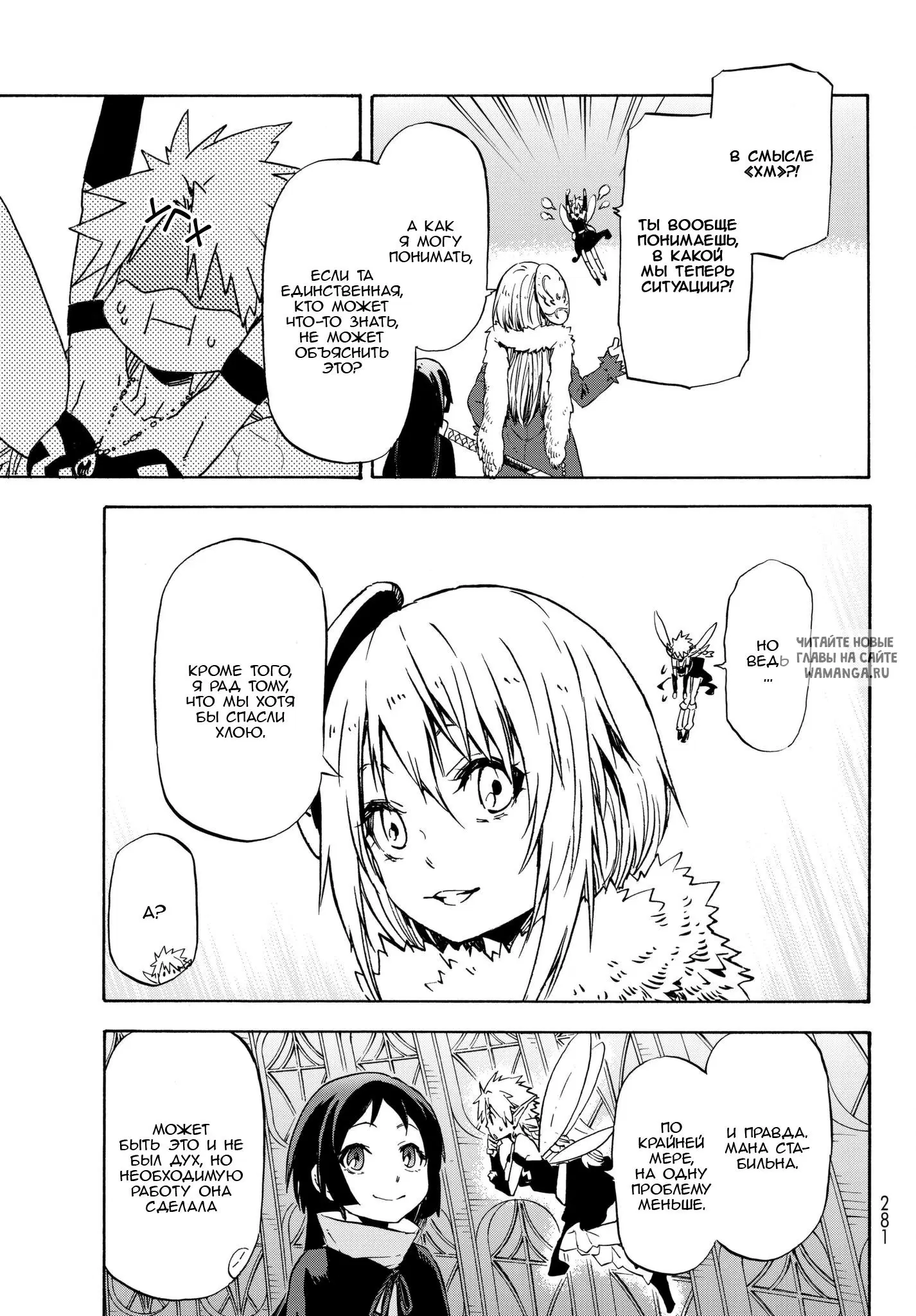 Page 33.000