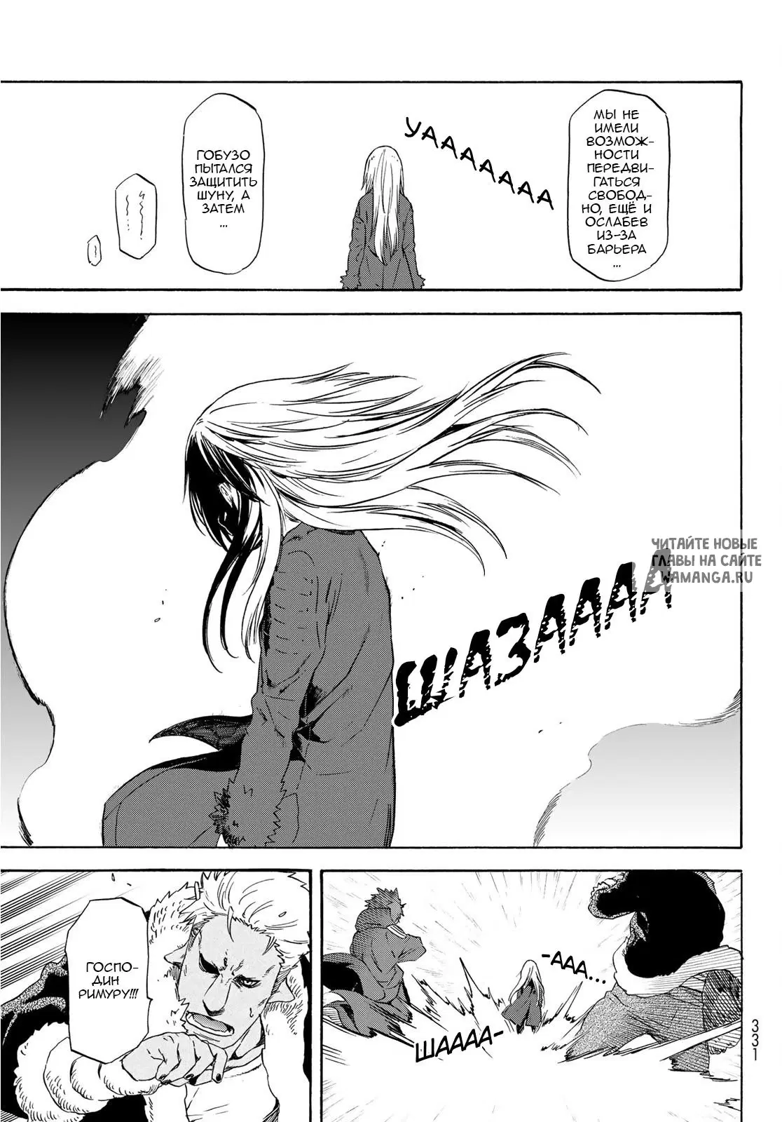 Page 33.000