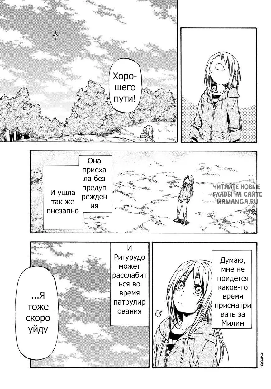 Page 33.000