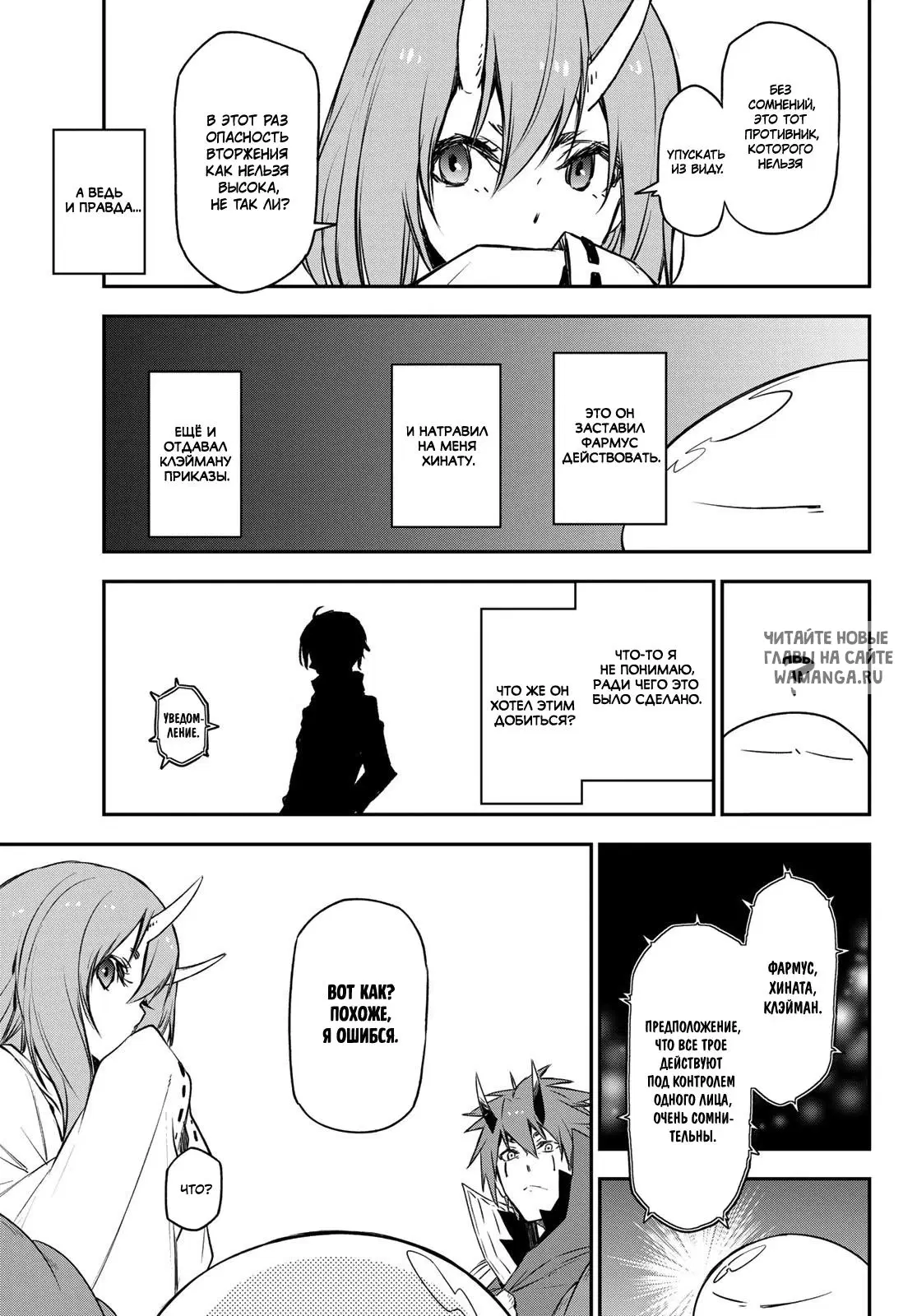 Page 33.000