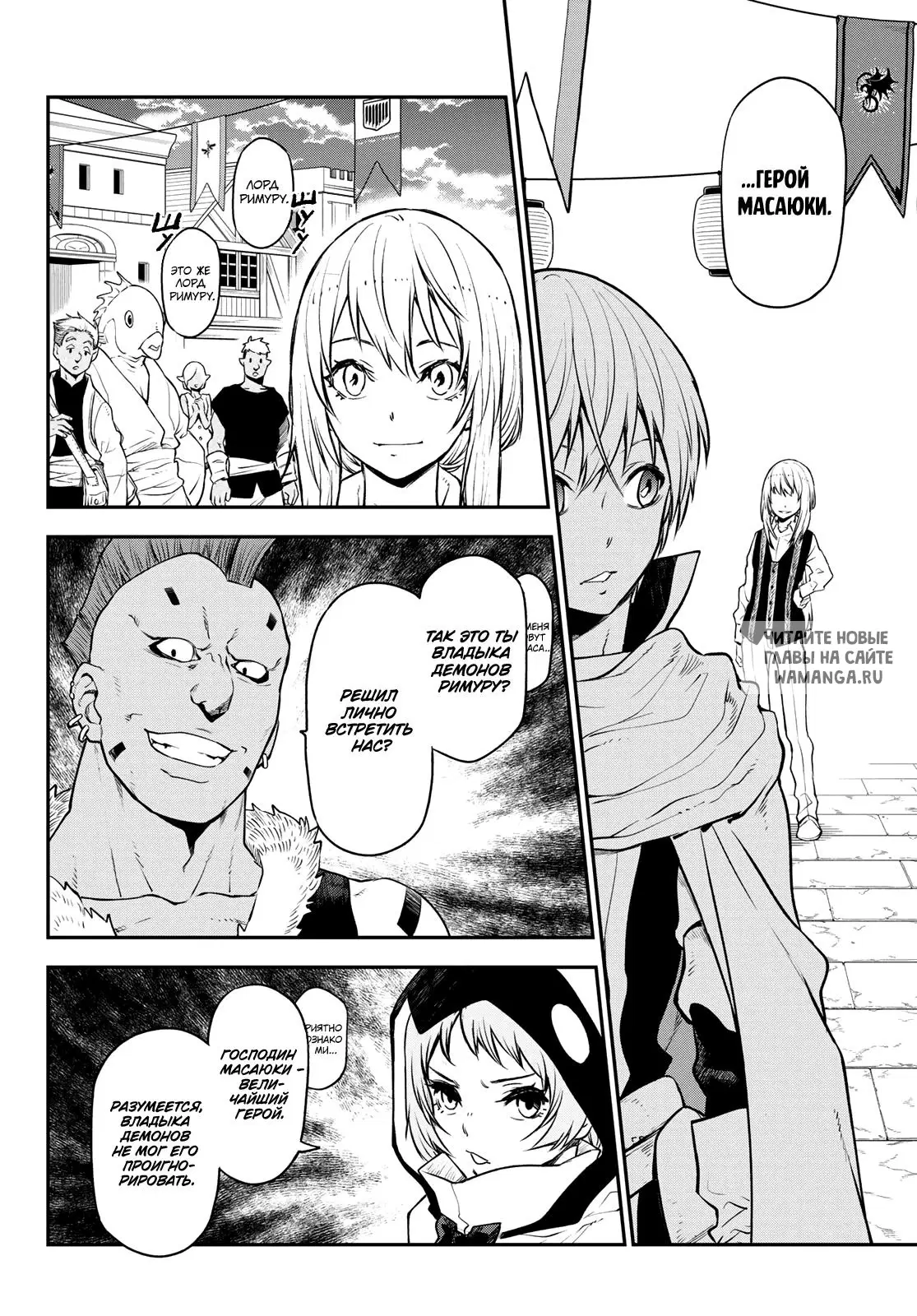 Page 33.000