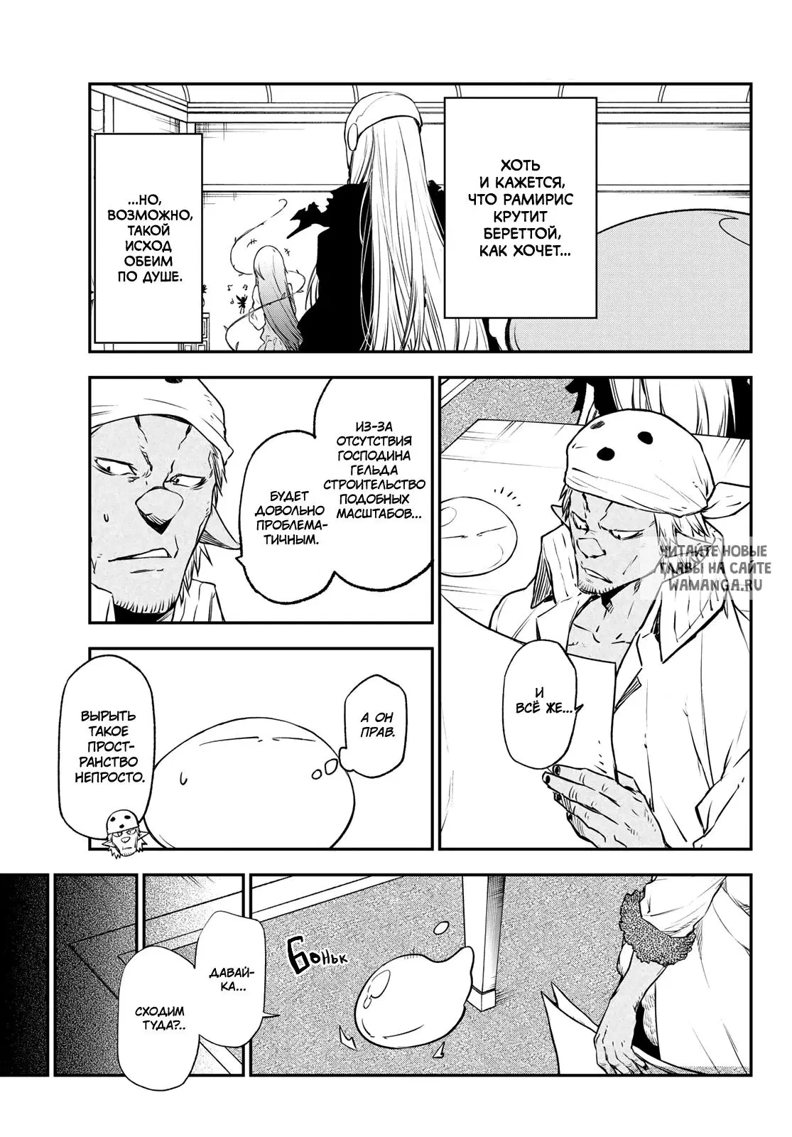 Page 33.000
