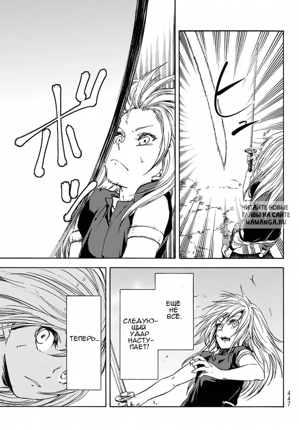 Page 44.000
