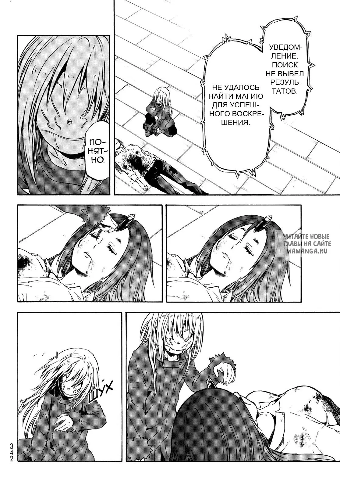 Page 44.000