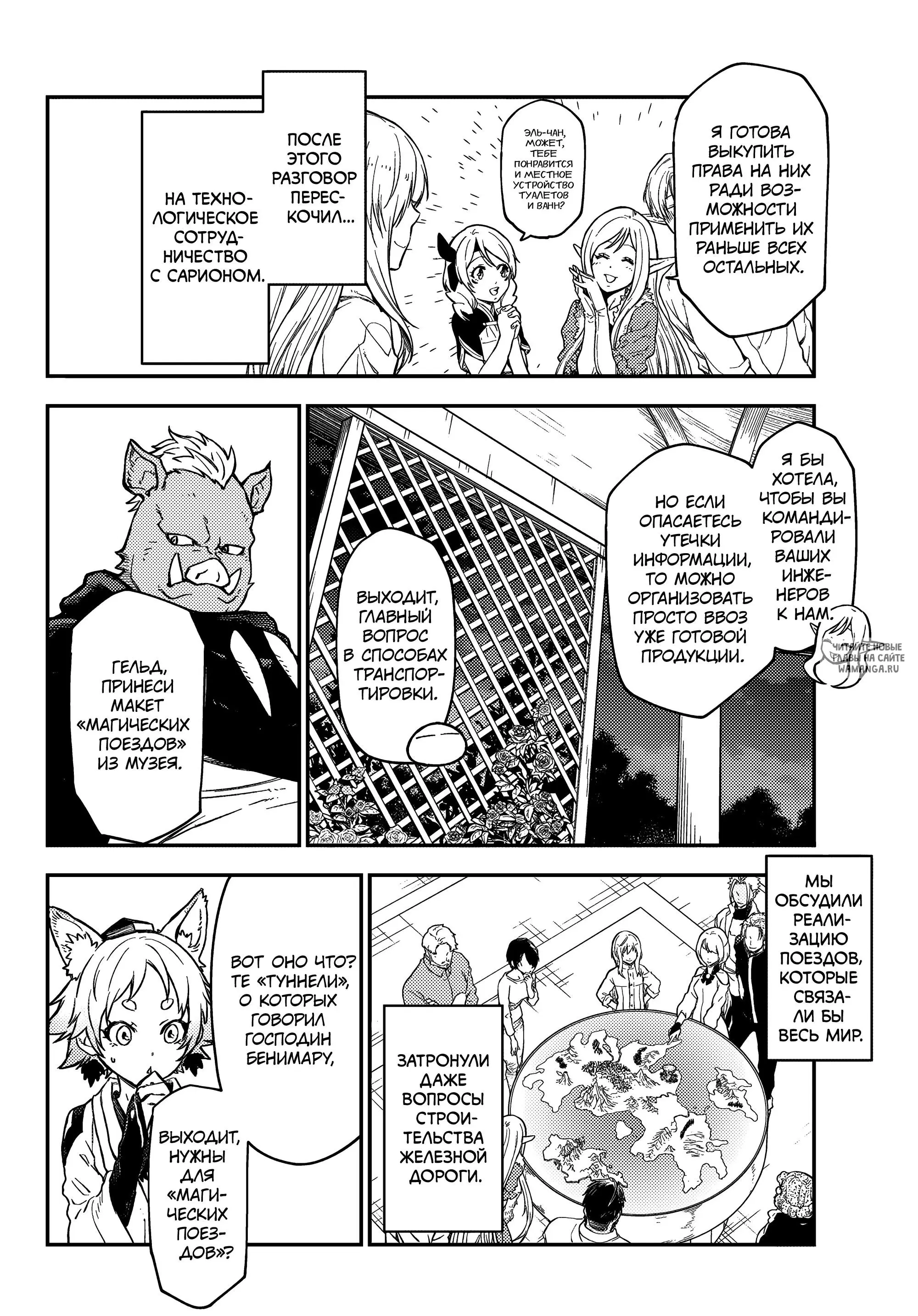 Page 44.000