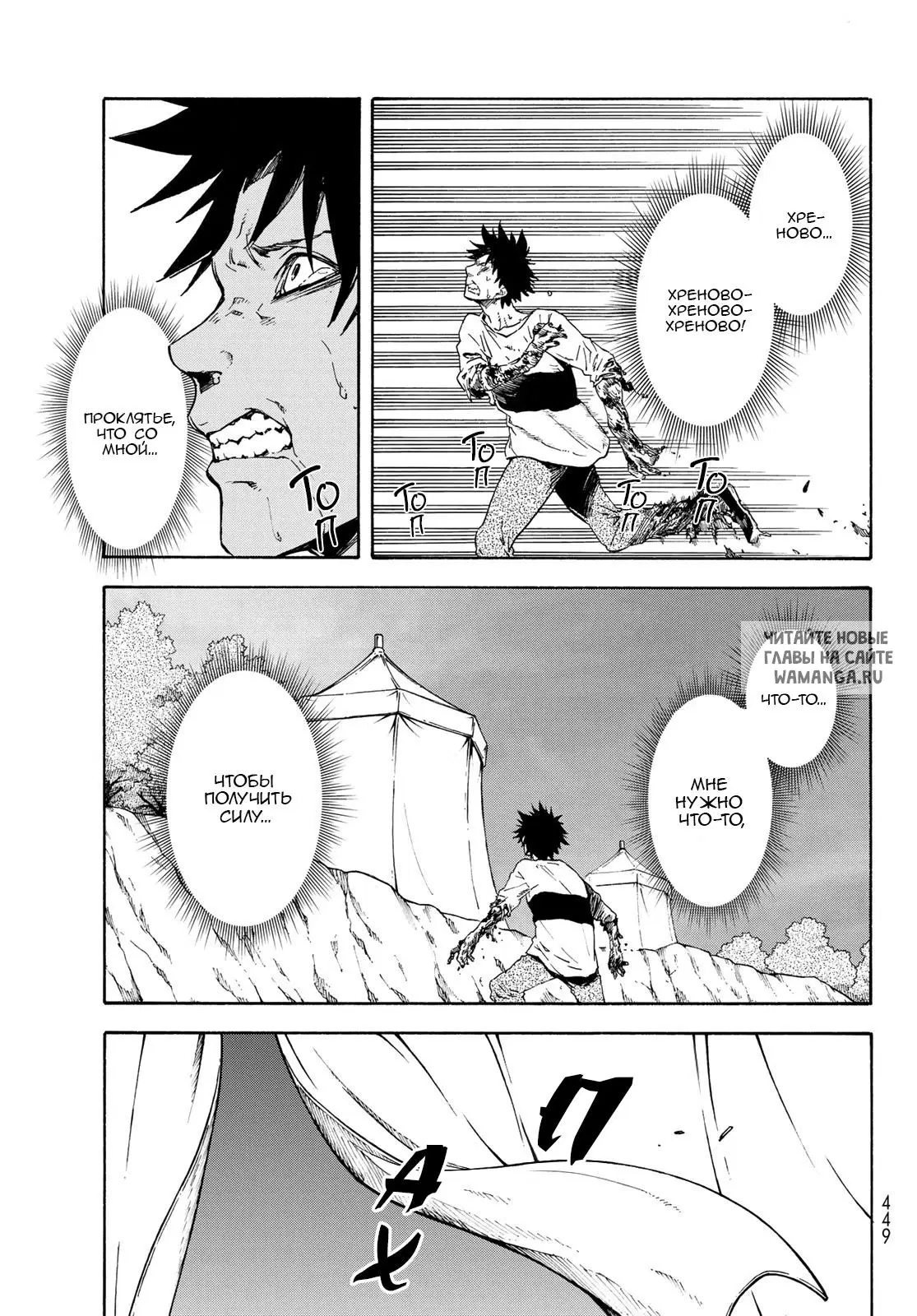 Page 46.000