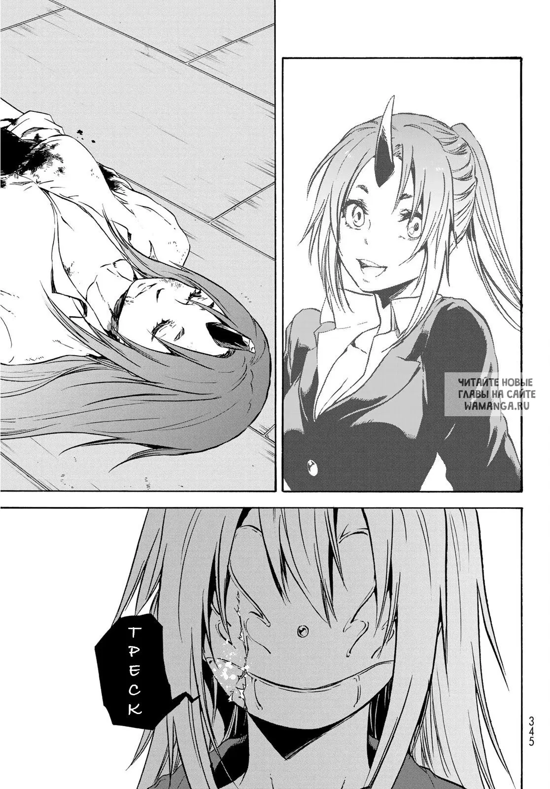 Page 47.000