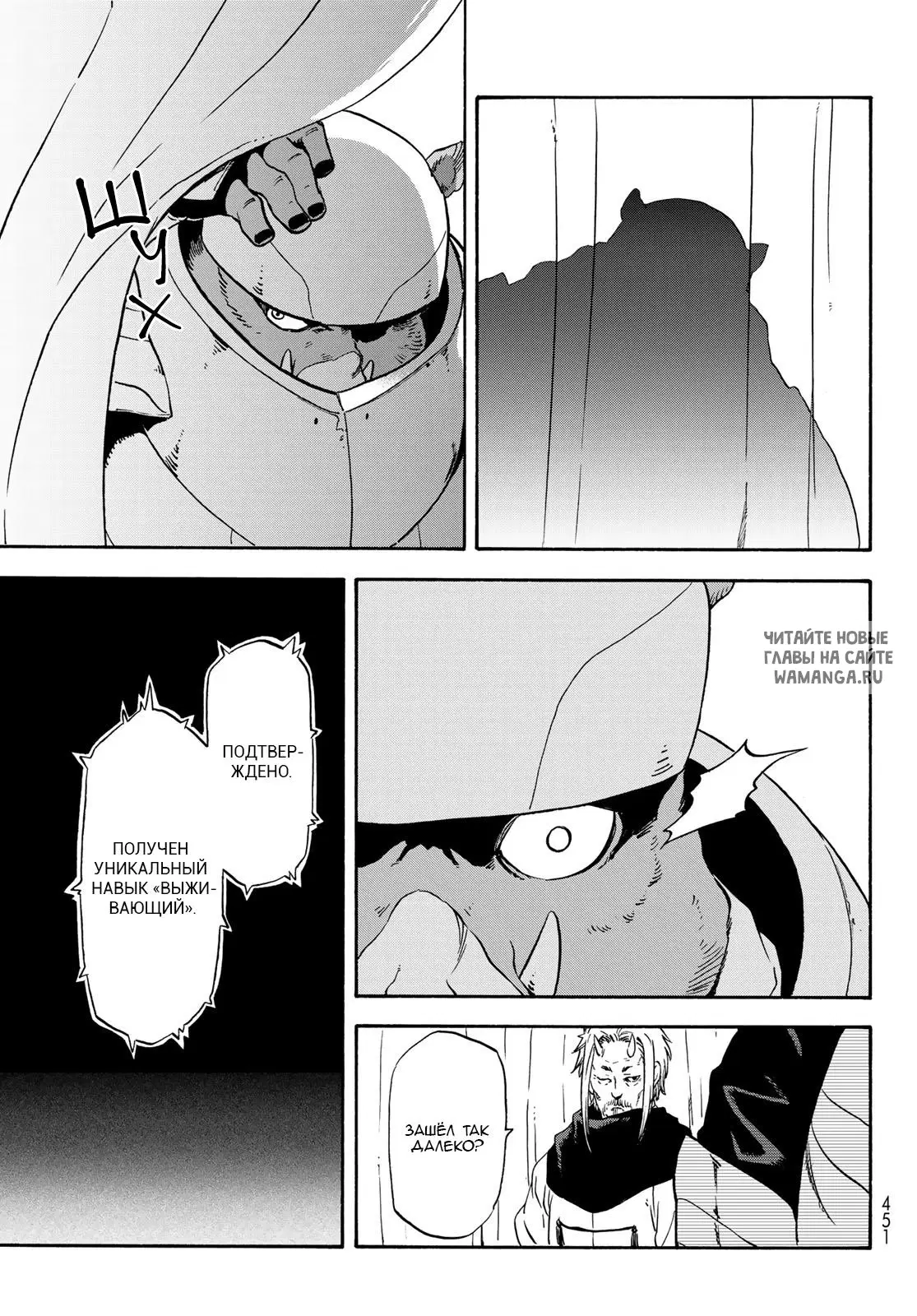 Page 48.000