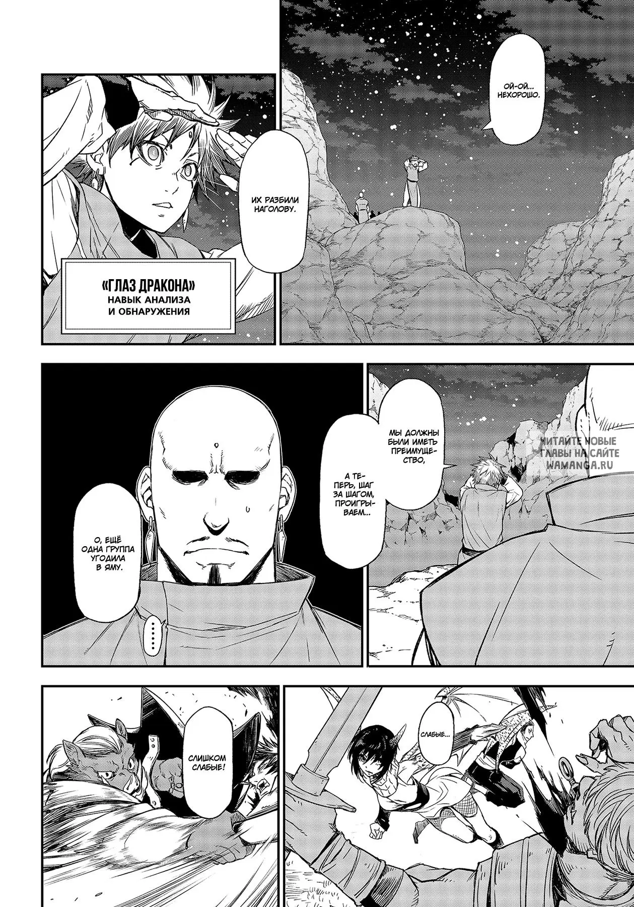 Page 4.000