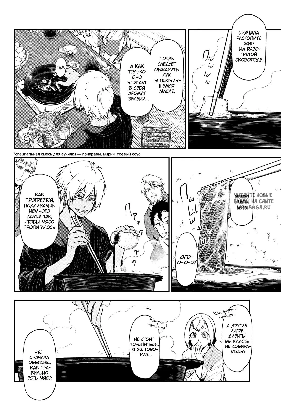 Page 4.000
