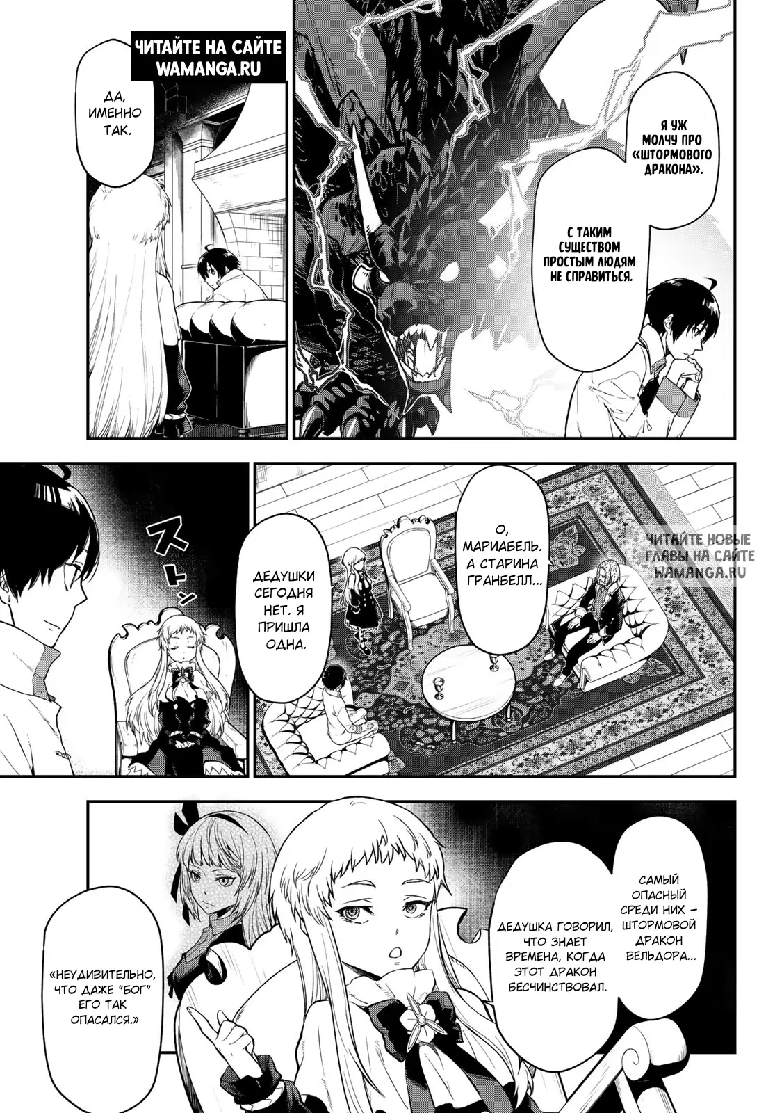 Page 4.000