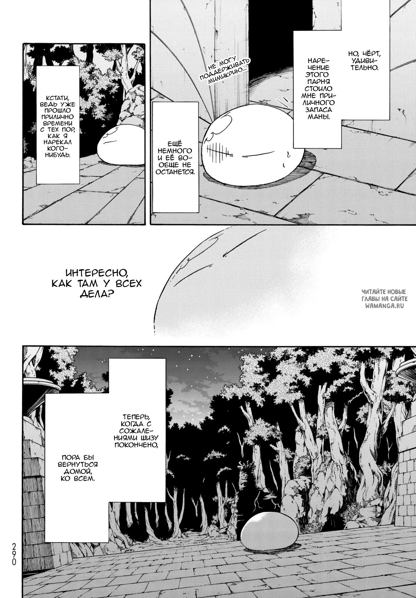 Page 42.000