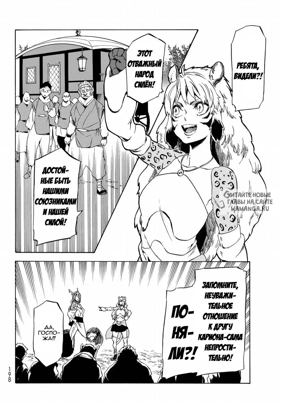 Page 42.000