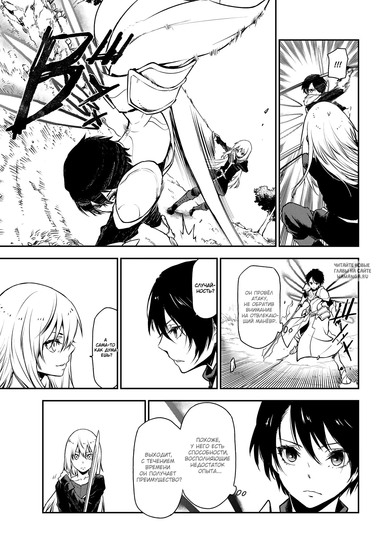 Page 42.000