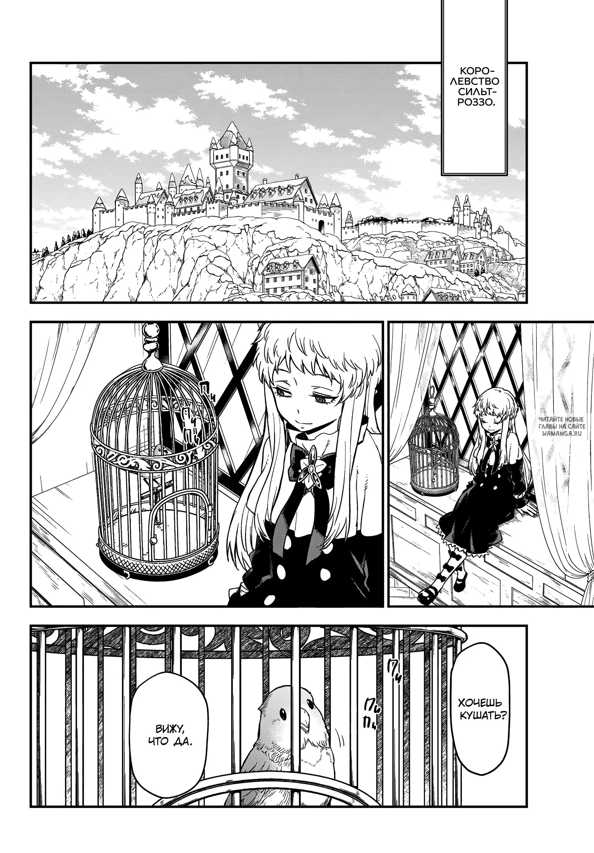 Page 42.000