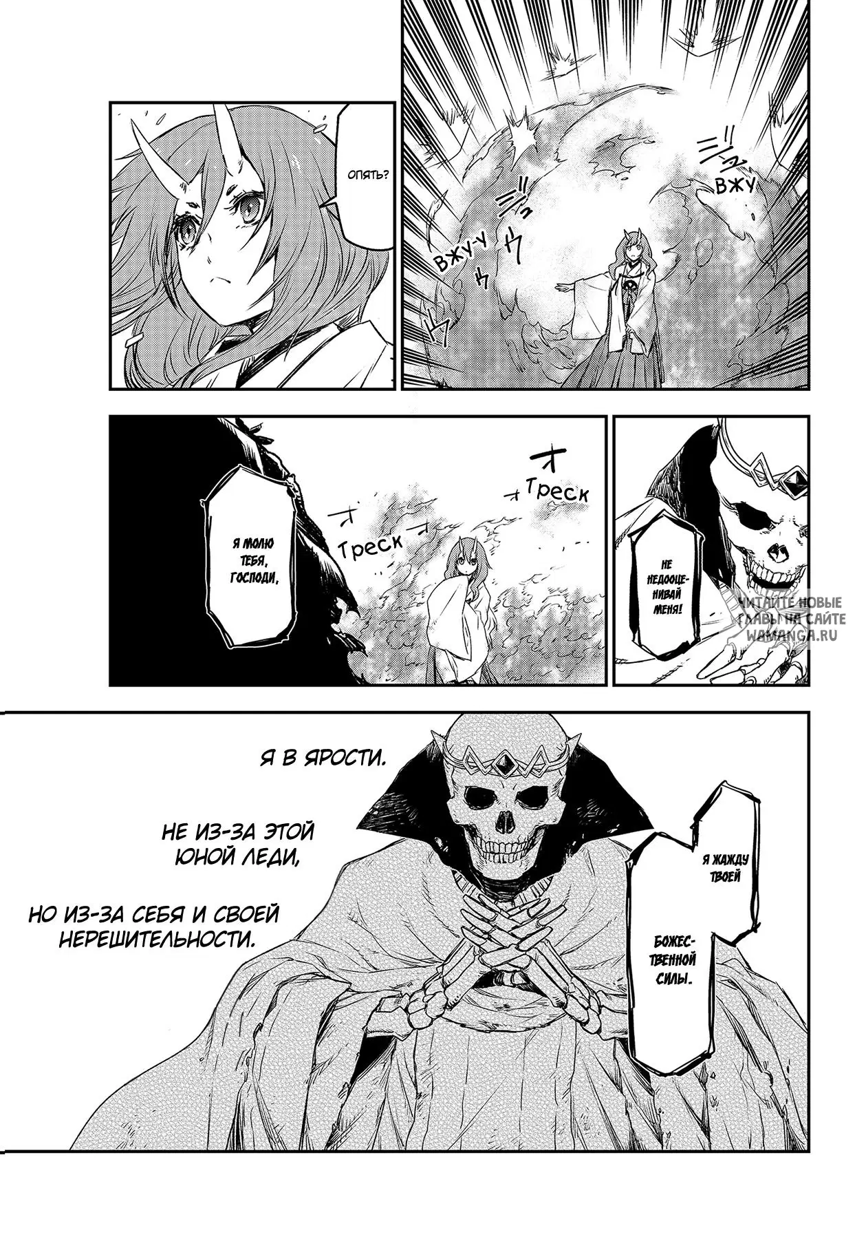 Page 54.000