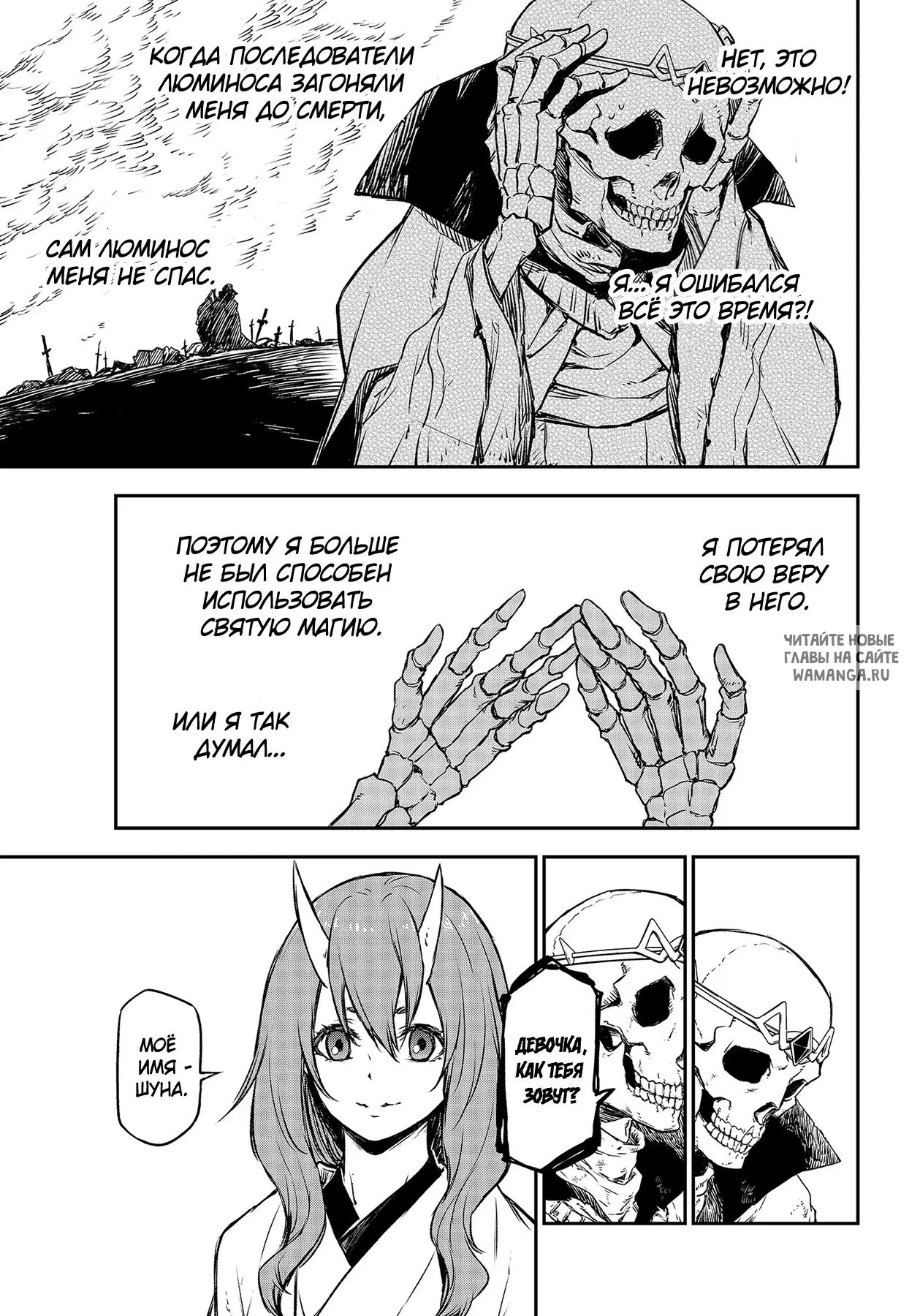 Page 50.000