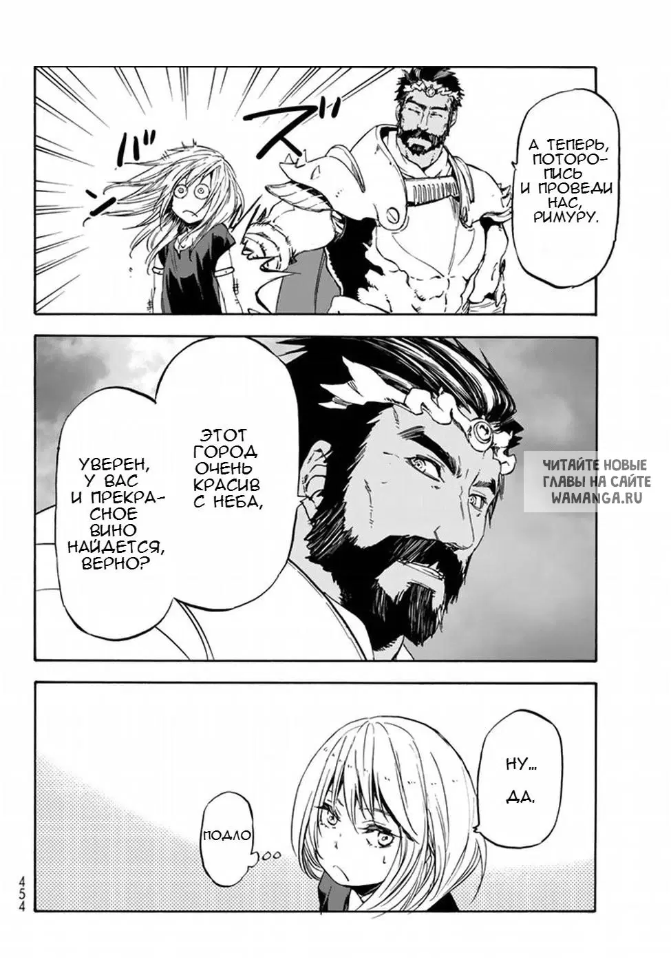 Page 51.000
