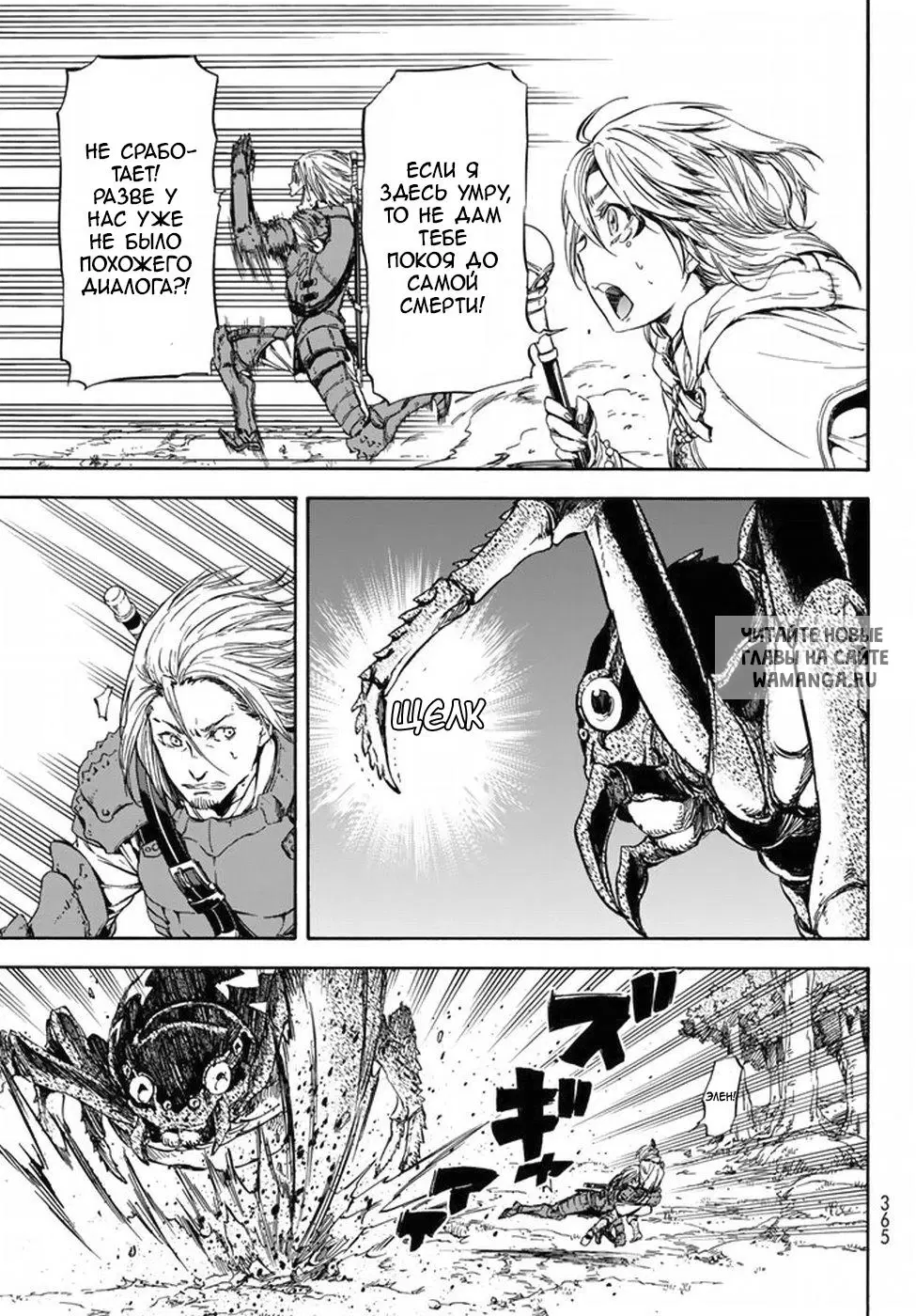 Page 5.000