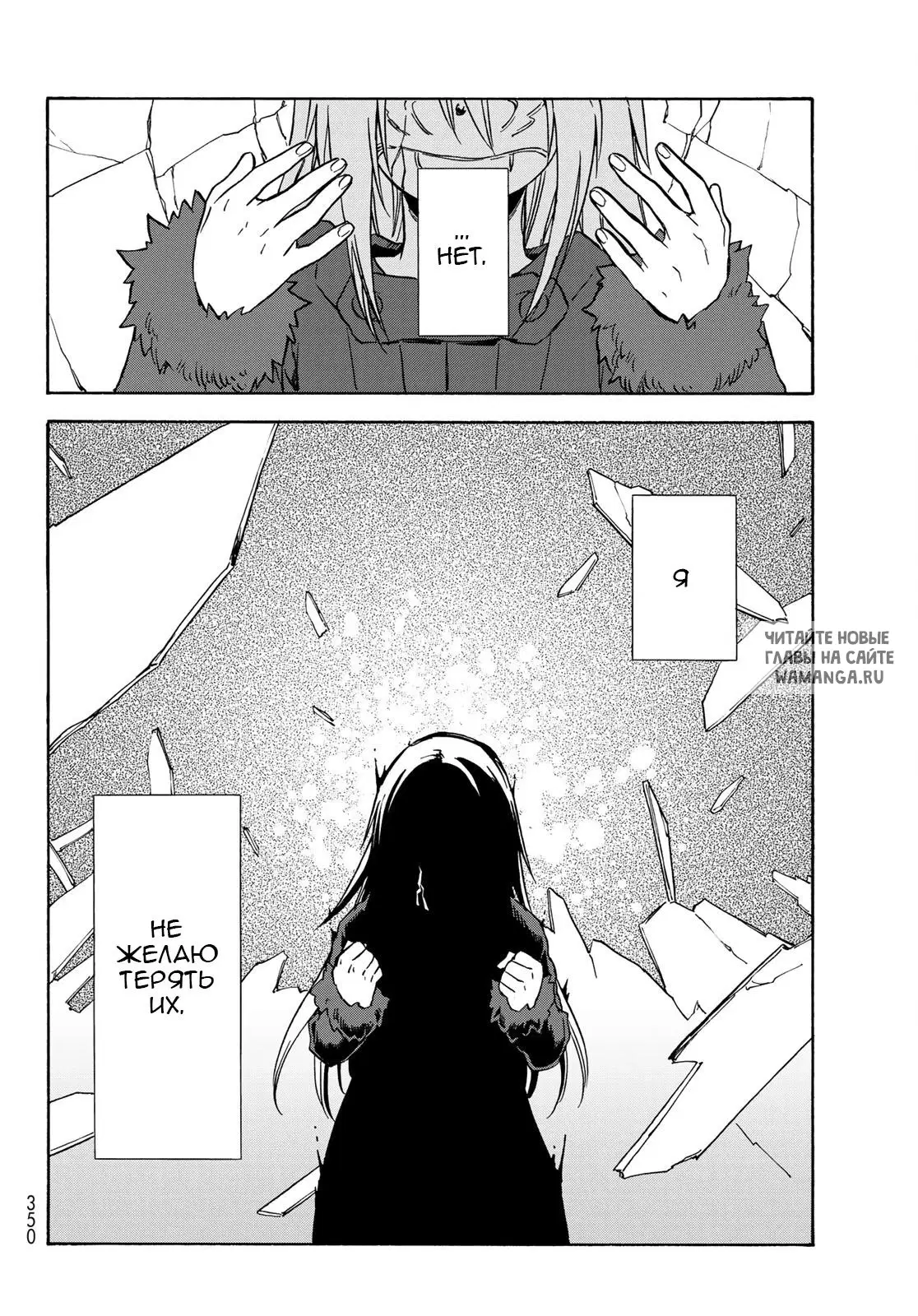Page 52.000