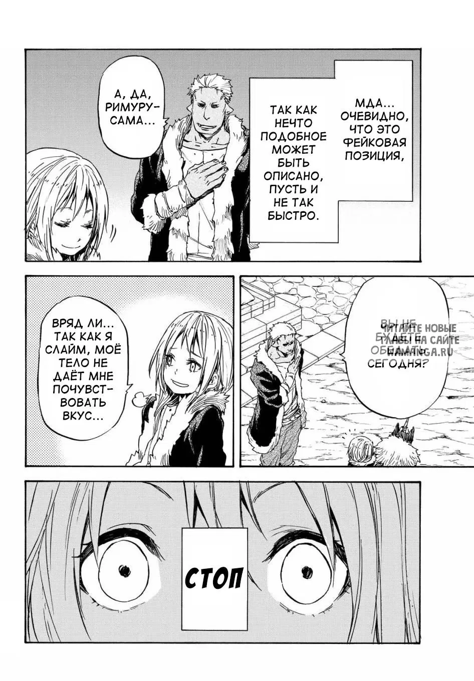 Page 6.000