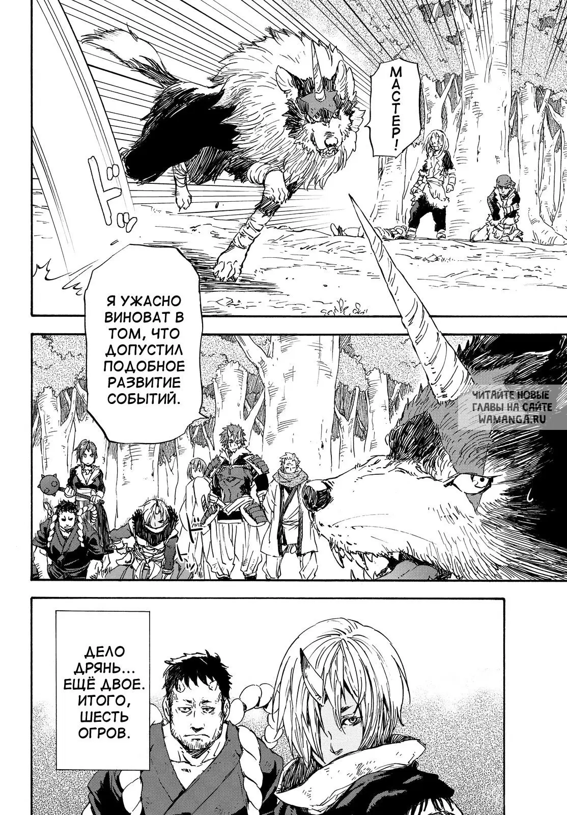 Page 6.000