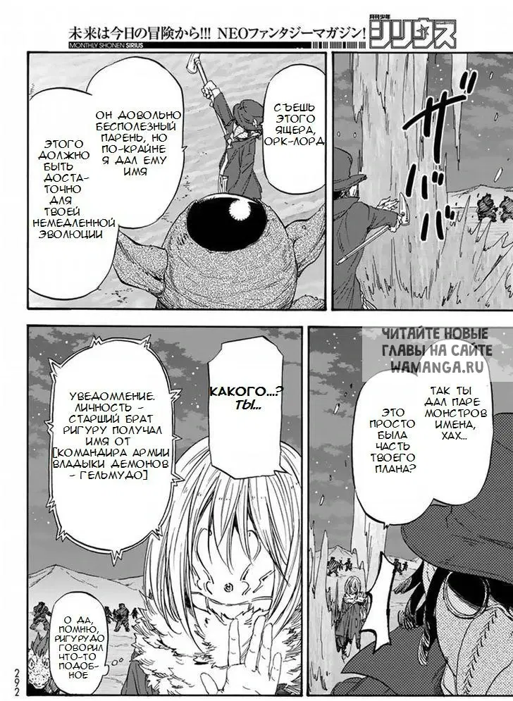 Page 6.000