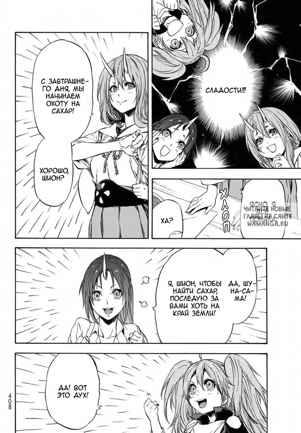 Page 6.000