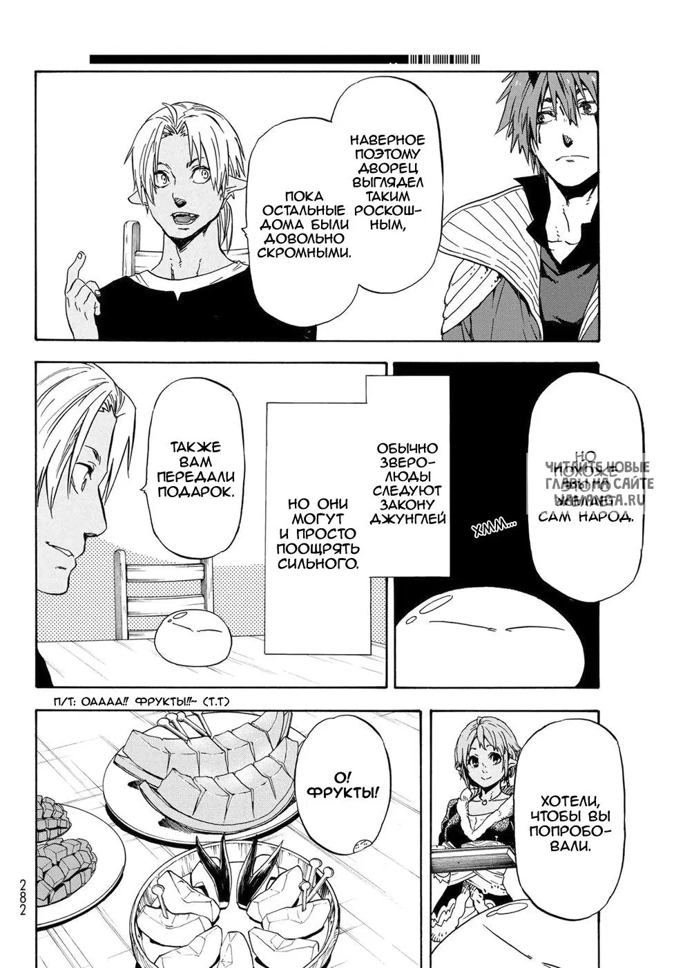 Page 6.000
