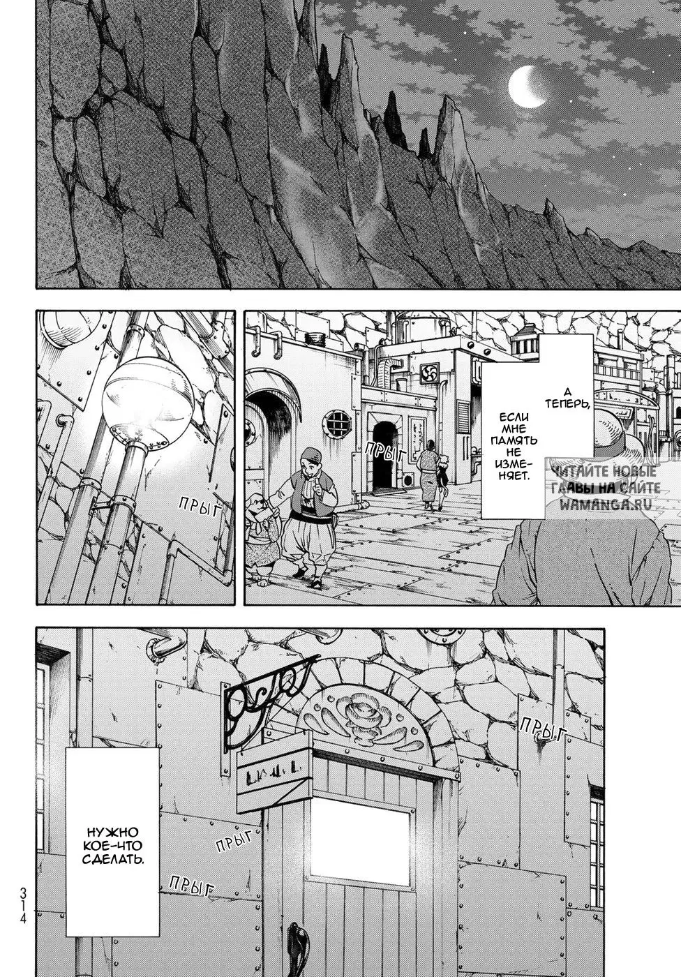 Page 6.000