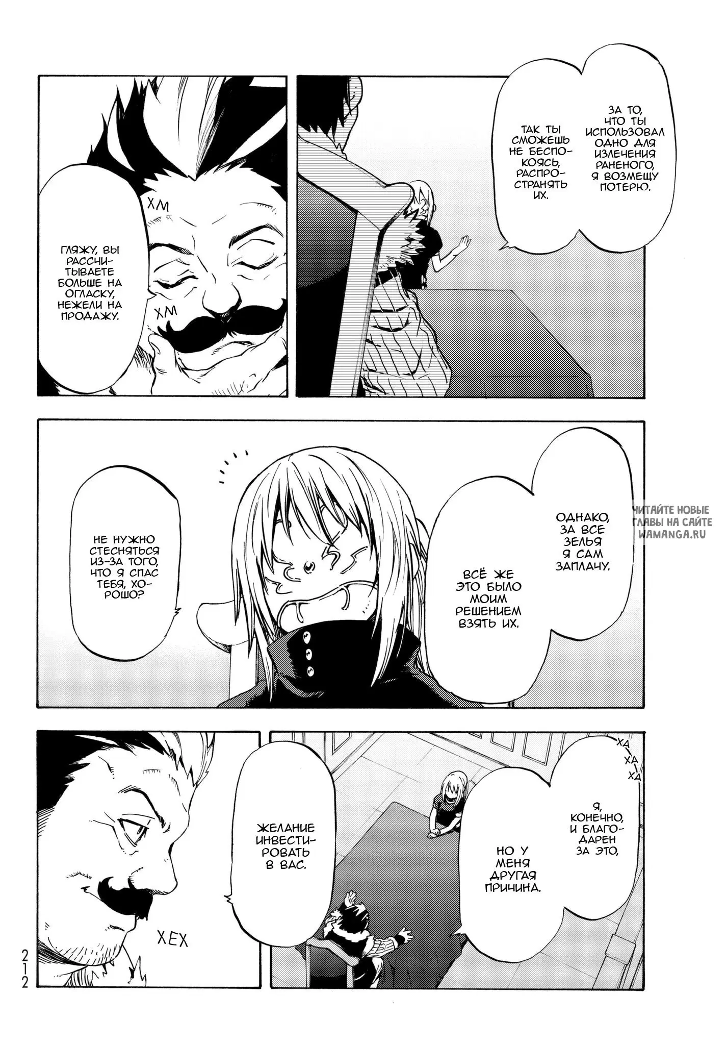 Page 6.000