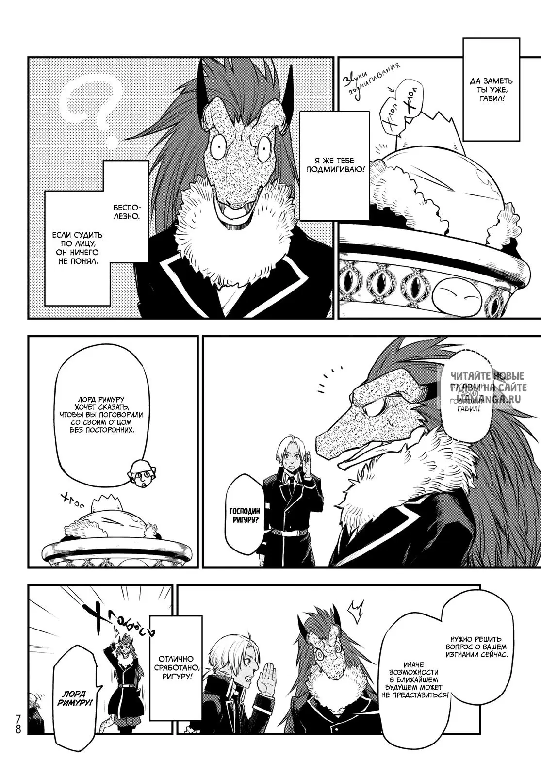 Page 6.000