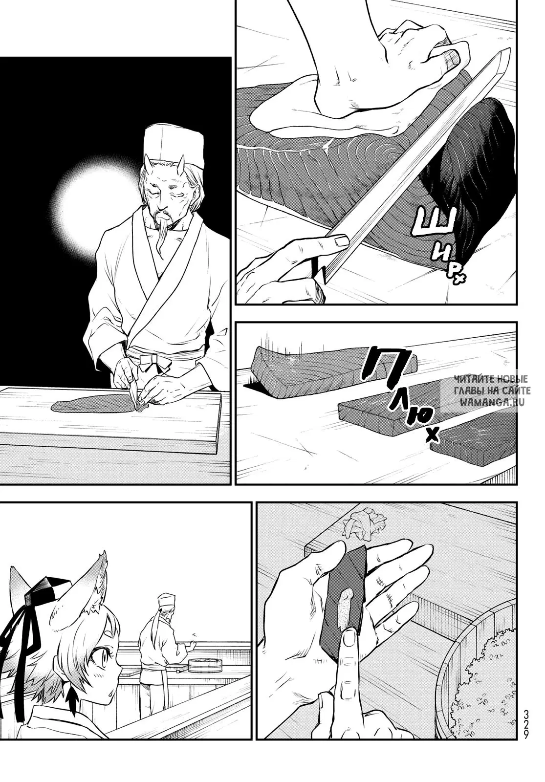 Page 6.000