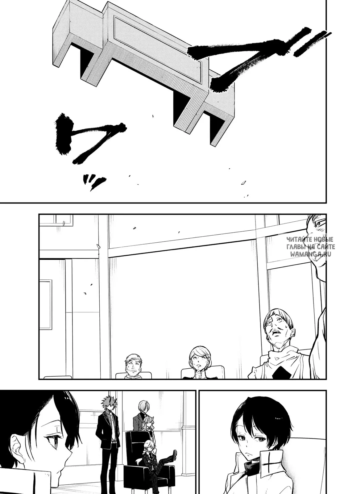 Page 6.000
