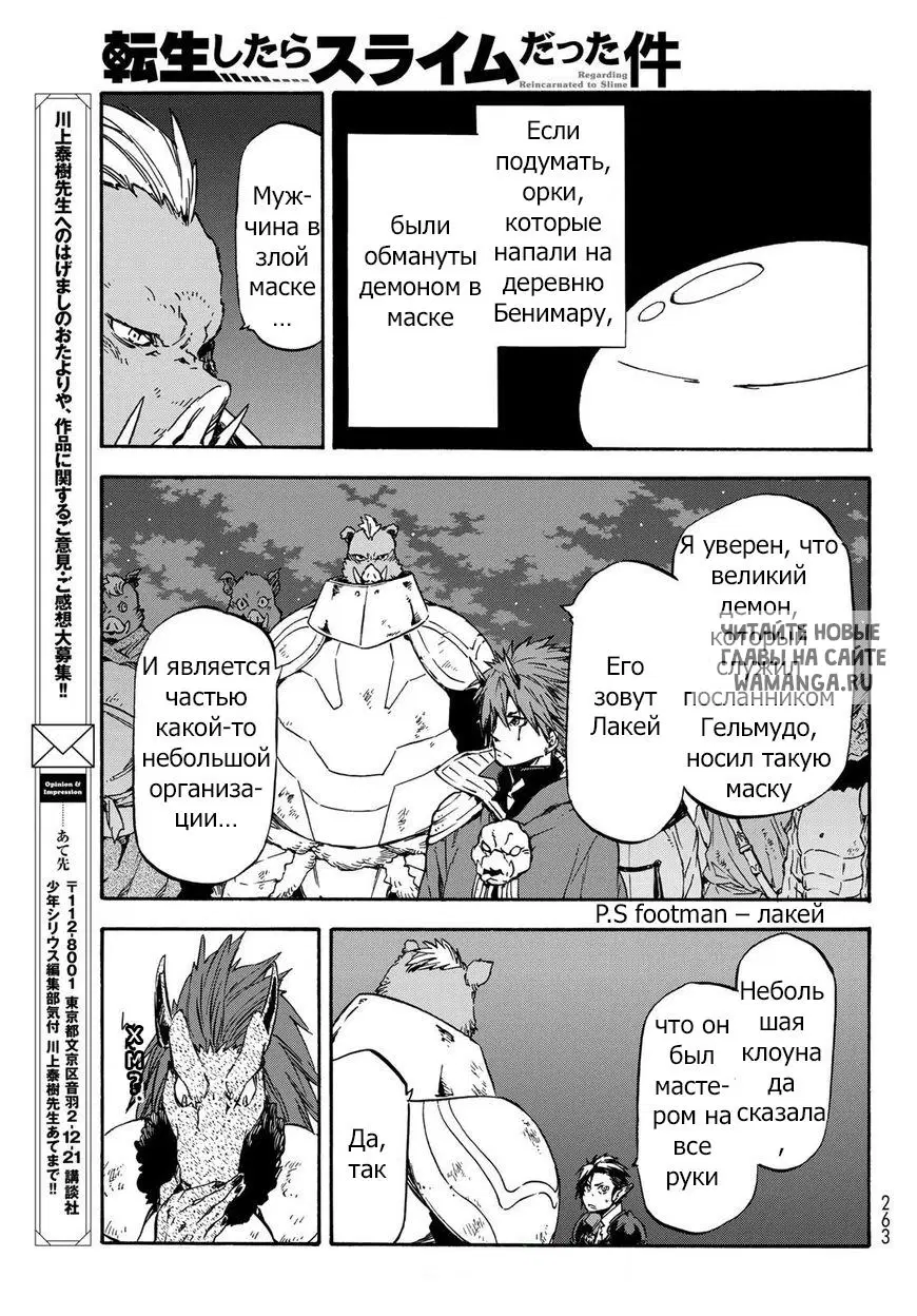 Page 7.000