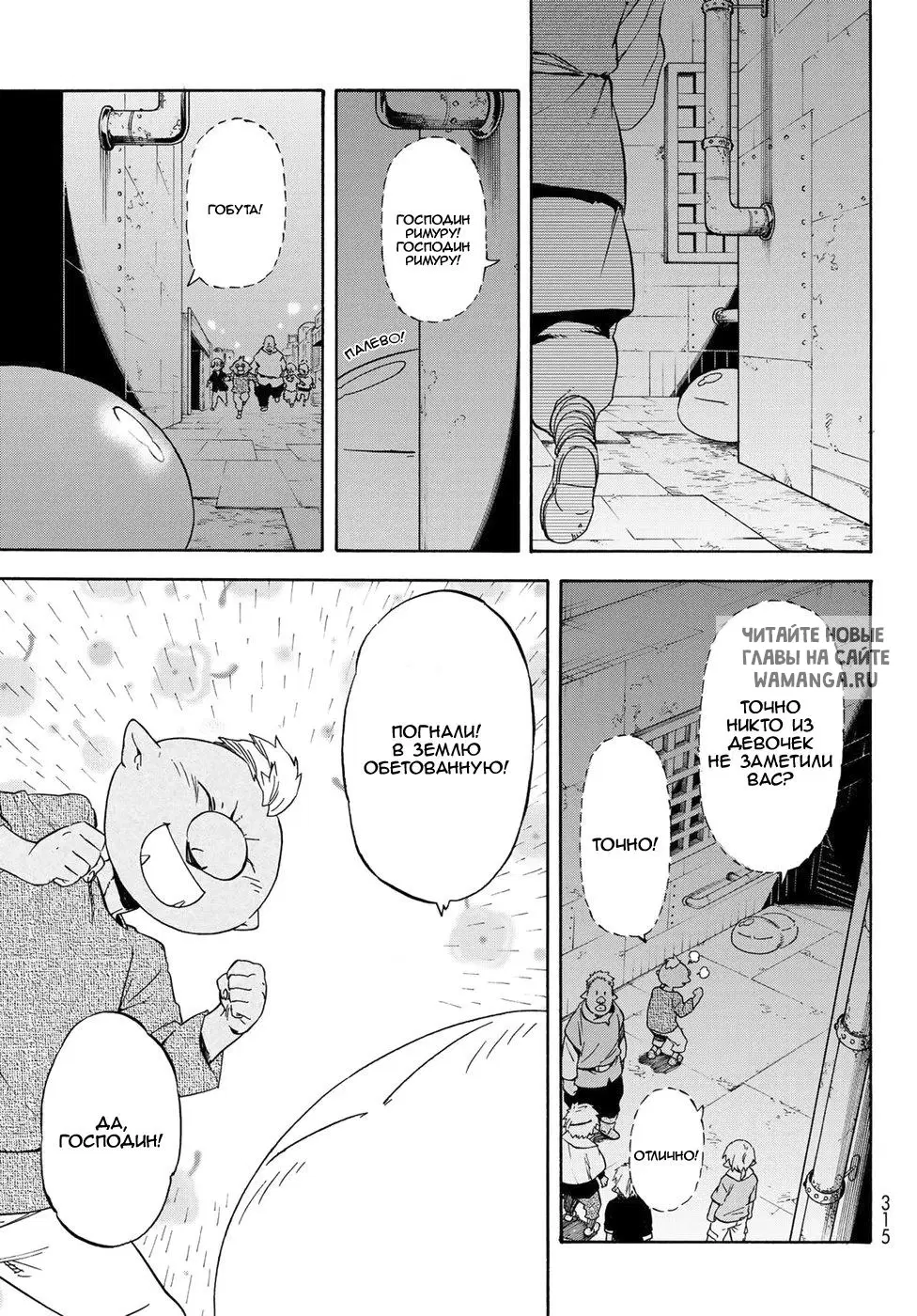 Page 7.000