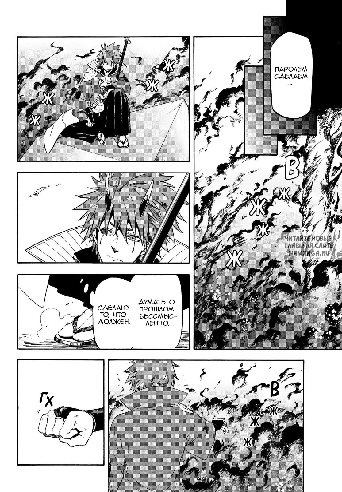 Page 7.000