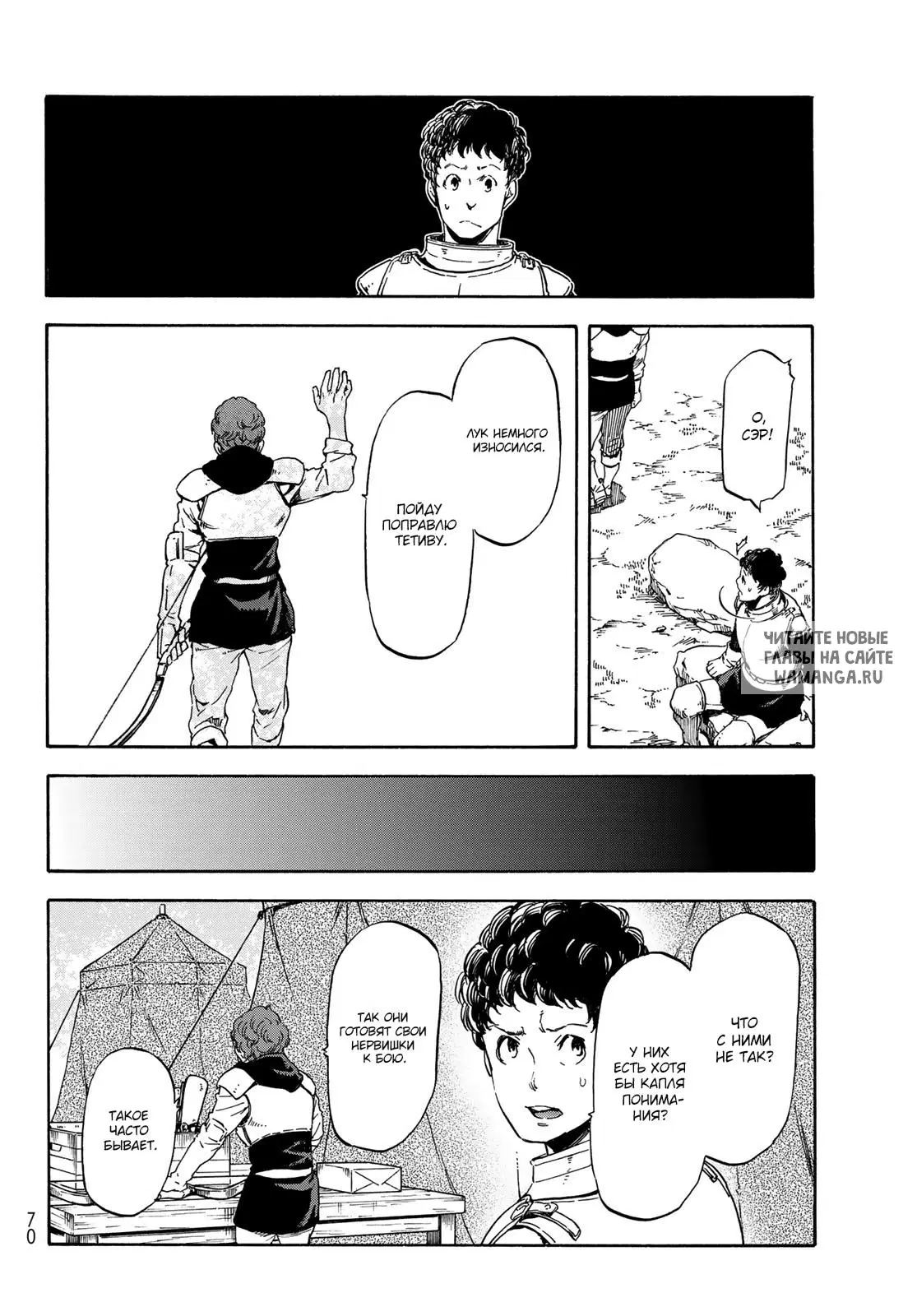 Page 7.000