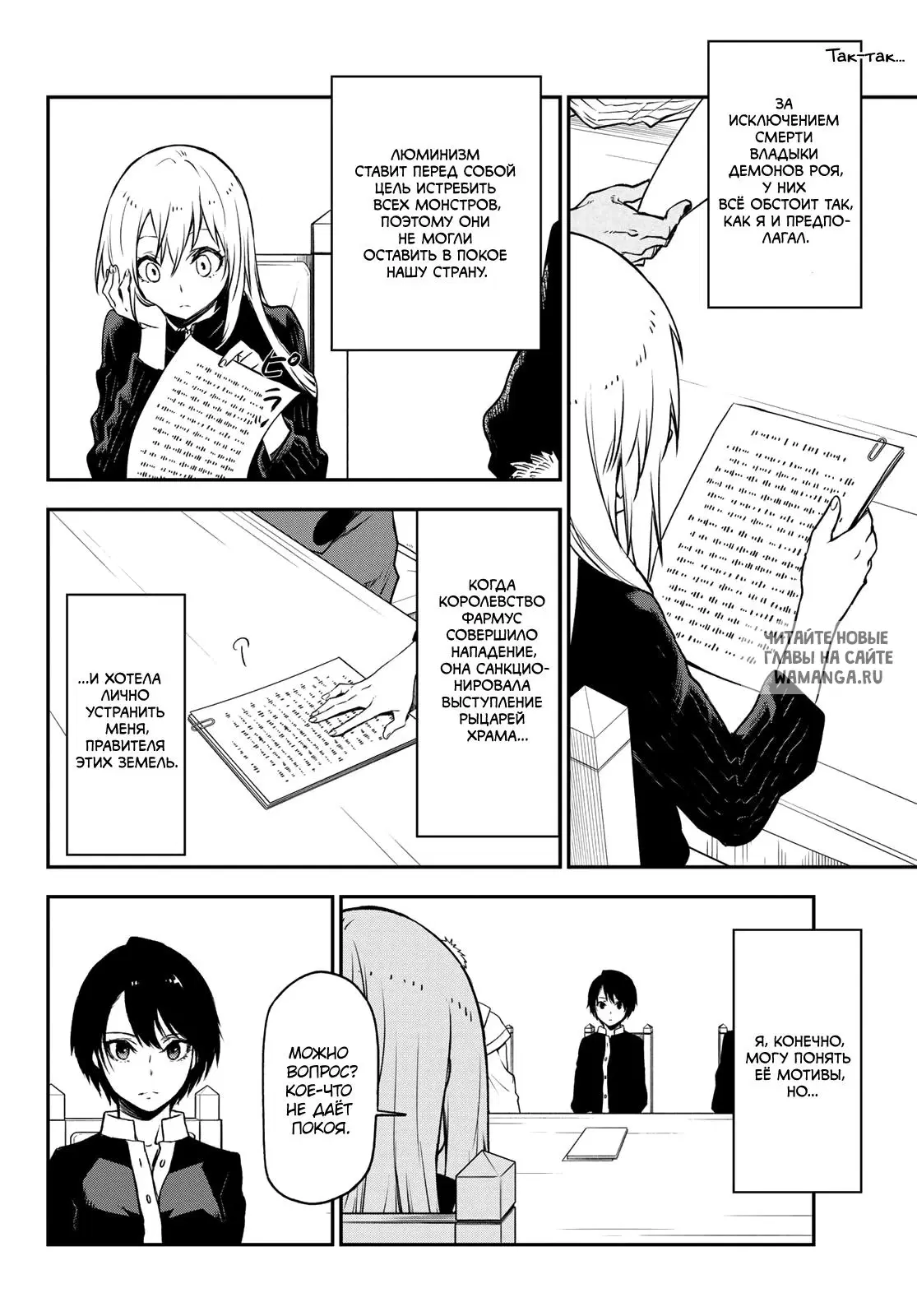 Page 7.000