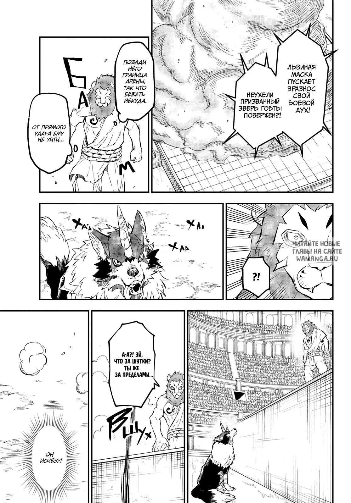 Page 7.000